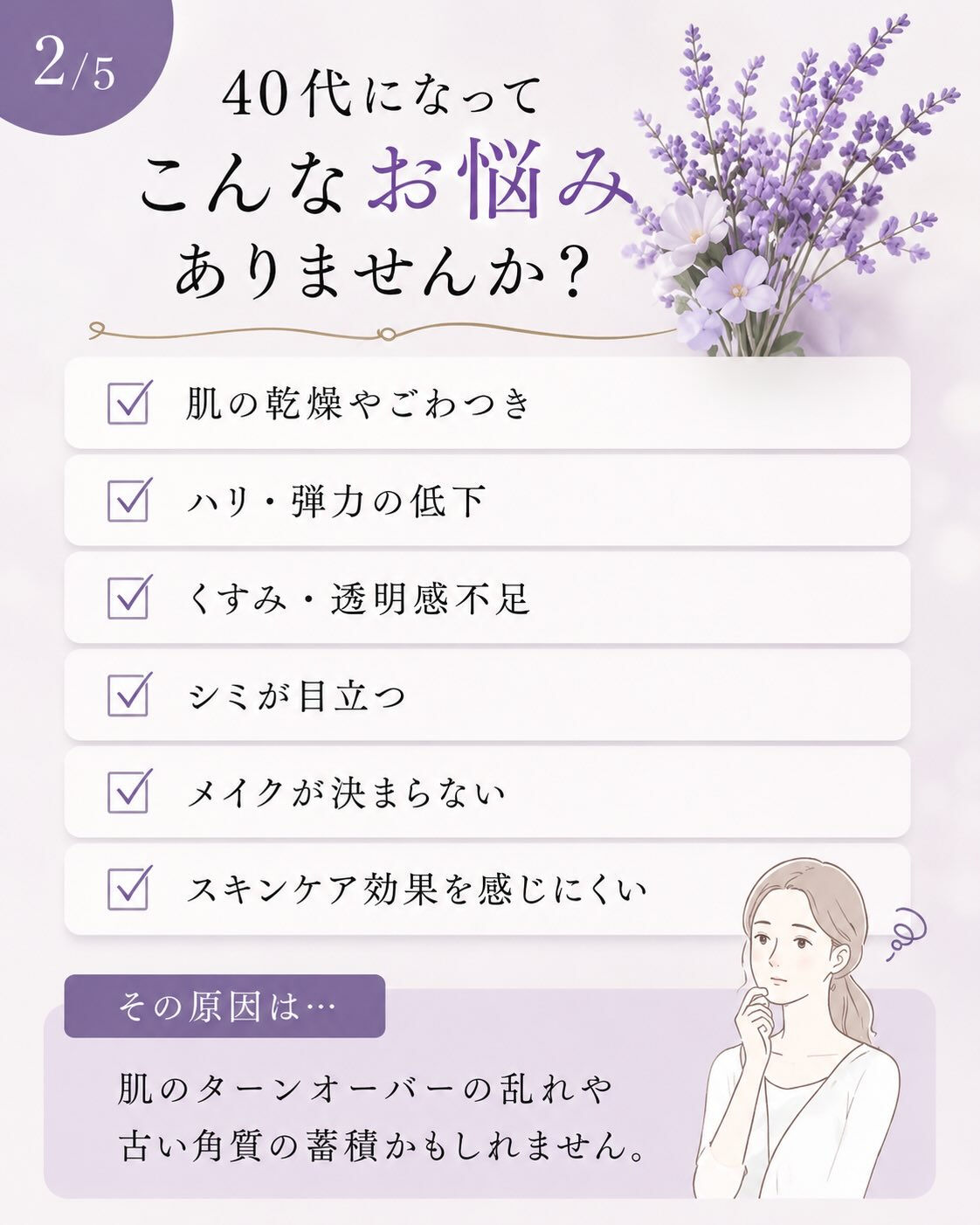 群馬県前橋市でシェービングするならブランピュア🪒🪻
